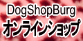 トイプードル ティーカッププードル